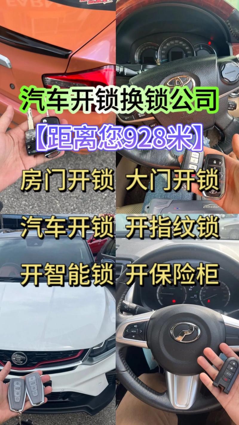 2026云浮修锁公司正规推荐与避坑指南：前3强榜单、费用解析