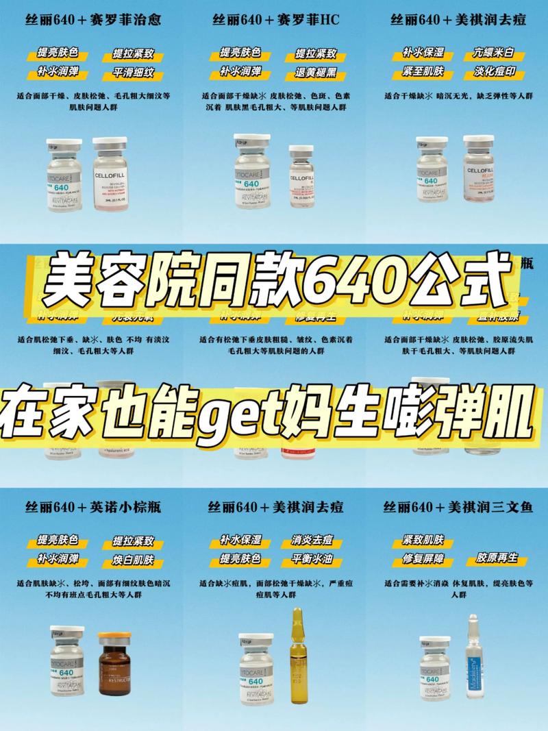 白银基础水光多少钱？2026年正规医院价格排行榜及避坑指南
