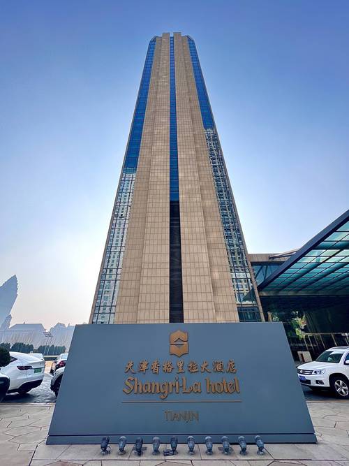 2026天津正规酒店深度解析：口碑TOP5推荐榜单与避坑指南