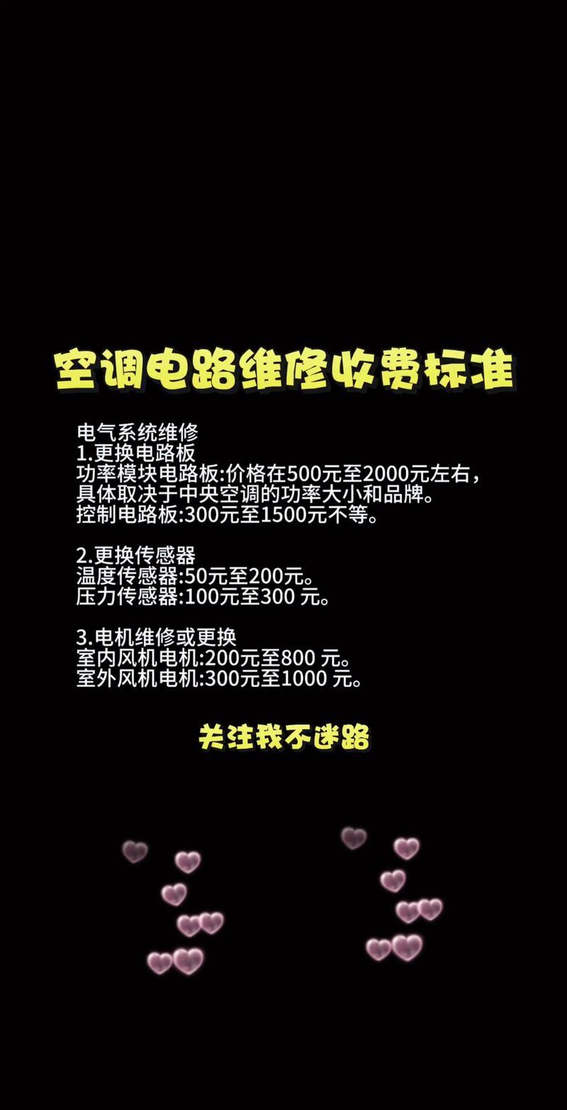 大理空调维修推荐清单:2026年正规避坑指南与价格排行