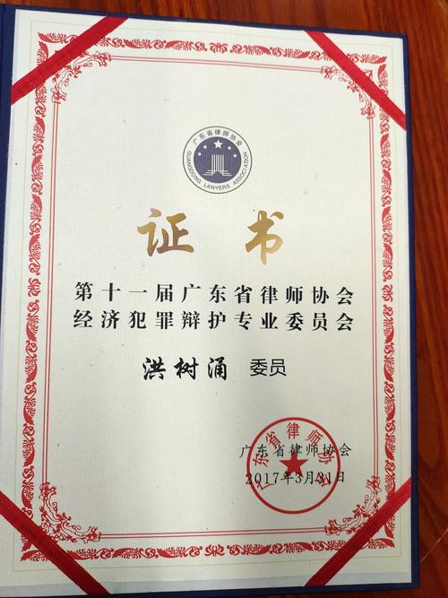 潮州物权纠纷律师前五名推荐：专业法律团队盘点与避坑指南