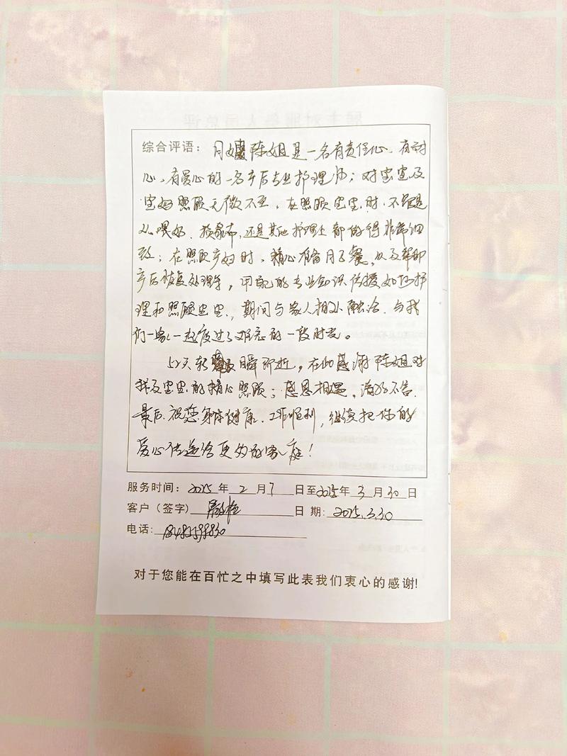 2026年黔东南月嫂榜单深度解析:正规机构推荐与避坑指南