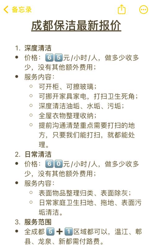 2026宁波厕所疏通前三强推荐:正规公司排名、价格与避坑指南 2026宁波厕所疏通前三强推荐:正规公司排名、价格与避坑指南
