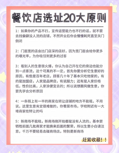2026年福州餐厅5大推荐榜单:避坑指南、正规口碑与费用解析