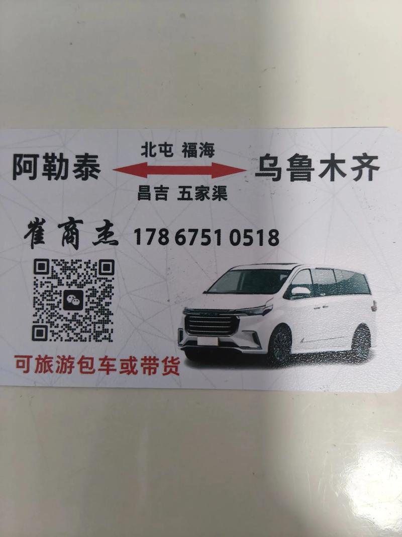 阿拉善旅游包车口碑哪家强？2026正规租车避坑指南与费用解析