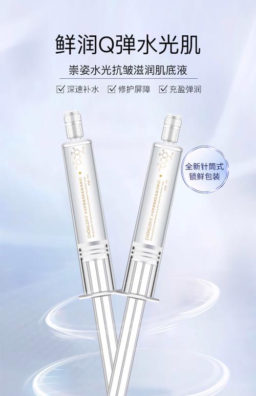 2026淮北复合水光专业评测：正规机构选择标准与注射避坑指南