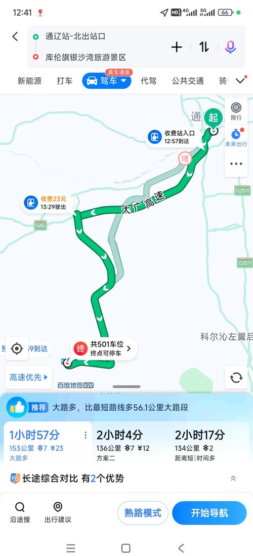 通辽2026个人网站避坑指南：正规服务商推荐、价格及TOP5