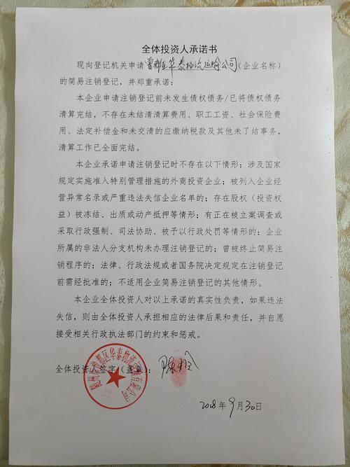 2026随州债券纠纷律师前五名推荐：专业商事争议解决机构盘点
