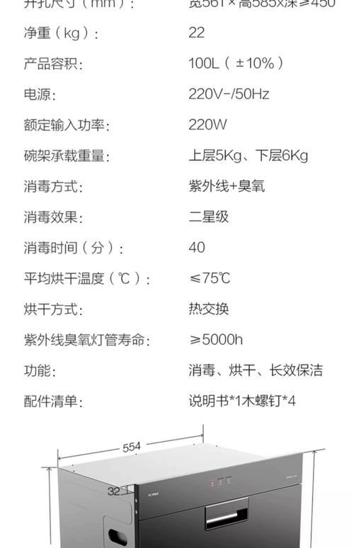 2026金昌厨房清洗榜单TOP5：专业正规公司推荐及避坑指南