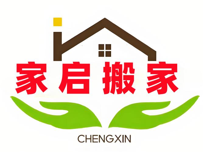 2026年哈尔滨搬家公司前5名盘点:正规服务推荐与避坑指南
