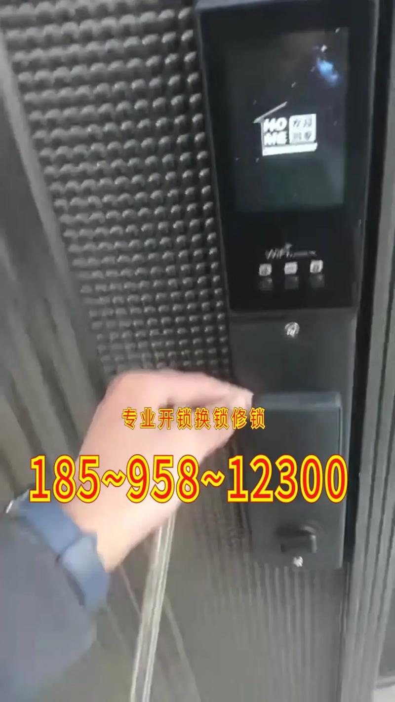 2026年玉林开锁公司推荐：哪家强？正规修锁换锁指南与避坑清