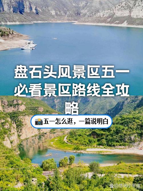 鹤壁景点避坑指南:2026最新盘点,TOP3景点与正规推荐清 鹤壁景点避坑指南:2026最新盘点,TOP3景点与正规推荐清