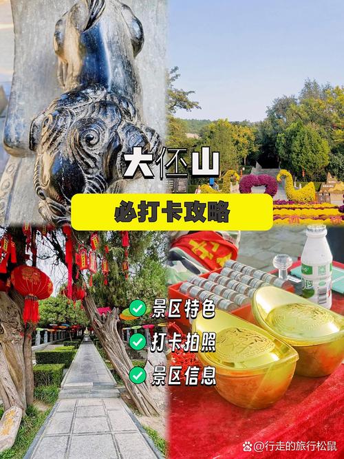 鹤壁景点避坑指南:2026最新盘点,TOP3景点与正规推荐清 鹤壁景点避坑指南:2026最新盘点,TOP3景点与正规推荐清