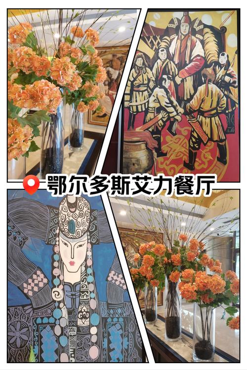 2026鄂尔多斯餐厅盘点：五大口碑名店推荐，含价格与避坑指南