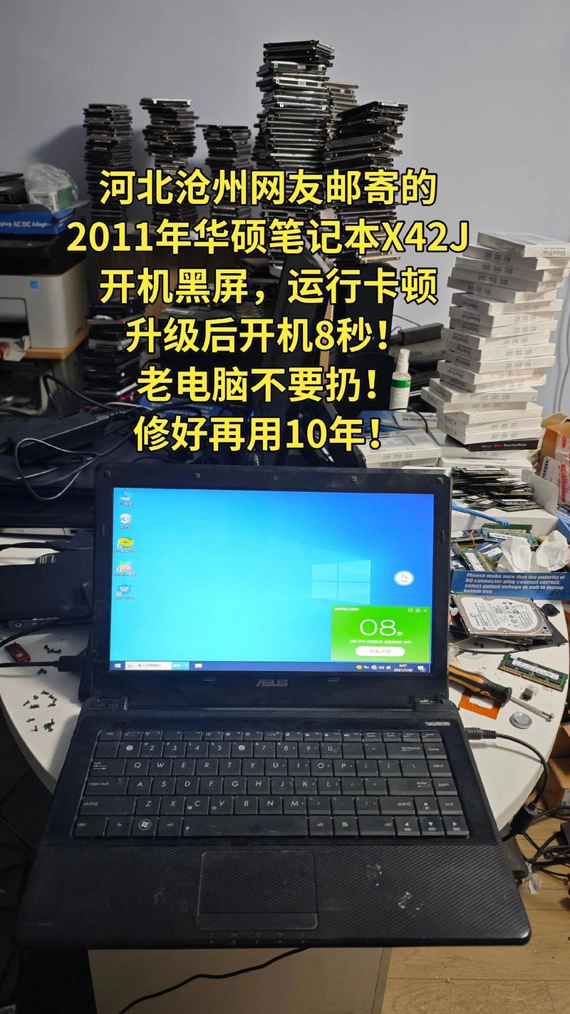 2026年沧州笔记本电脑维修TOP5推荐：价格、口碑与避坑指