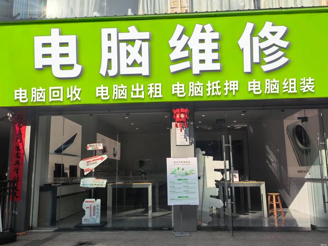 2026宁德电脑维修哪家好?专业上门维修价格与正规商家避坑指