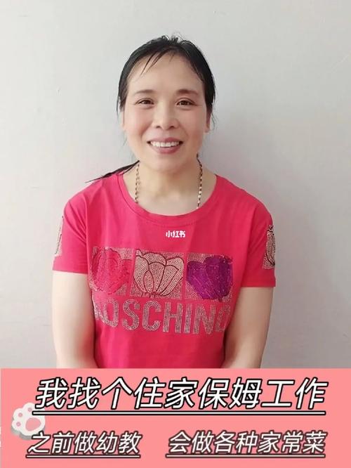 2026阜新住家保姆TOP3推荐及避坑指南