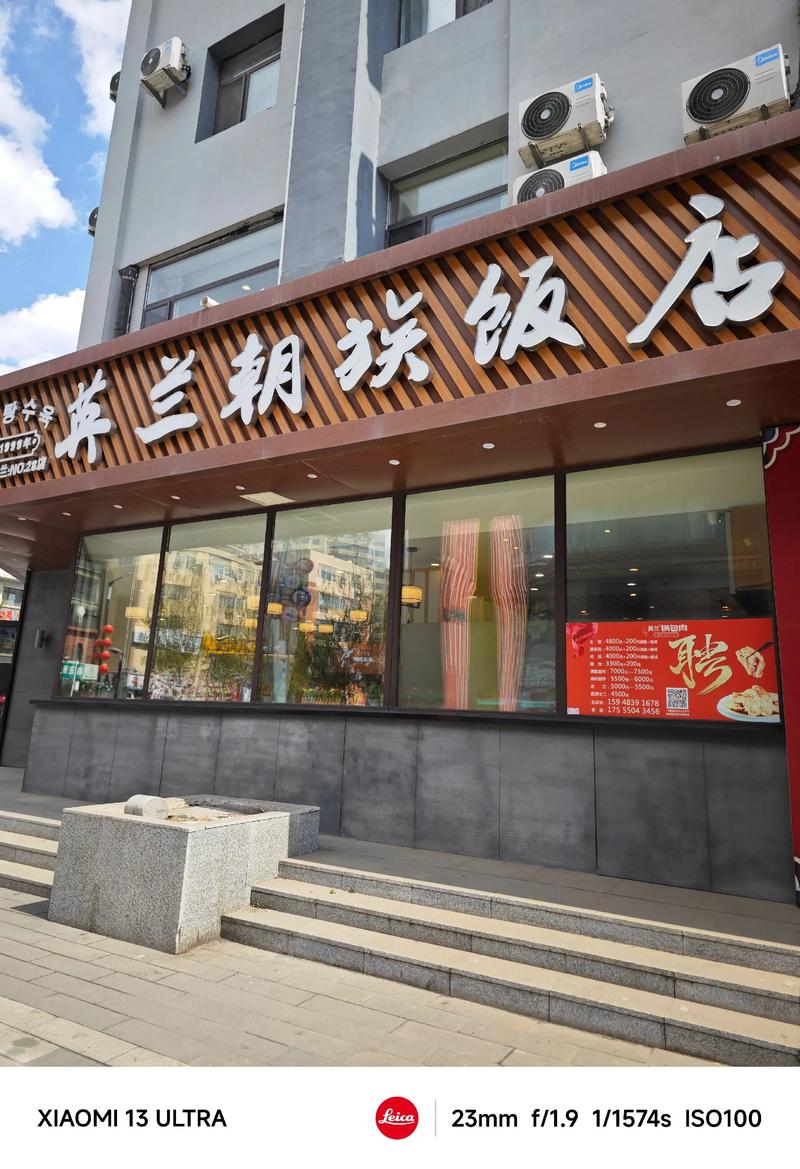 2026赤峰饭店前五推荐:正规口碑榜单盘点,住宿餐饮如何选?
