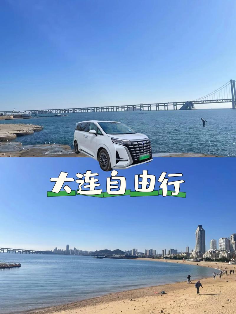 2026大连自驾游租车TOP3盘点：正规靠谱公司价格及避坑指