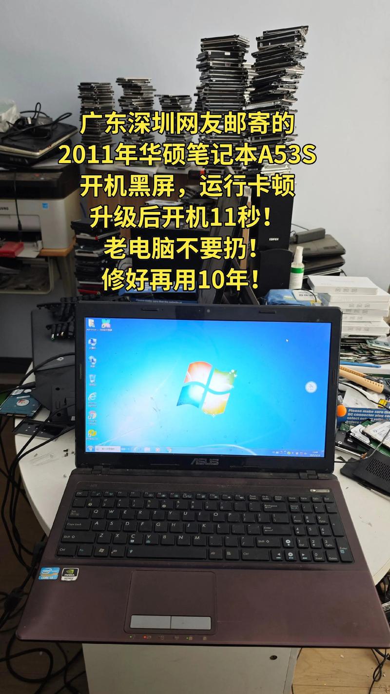 2026年乐山笔记本电脑维修前三强盘点:正规上门服务、价格透