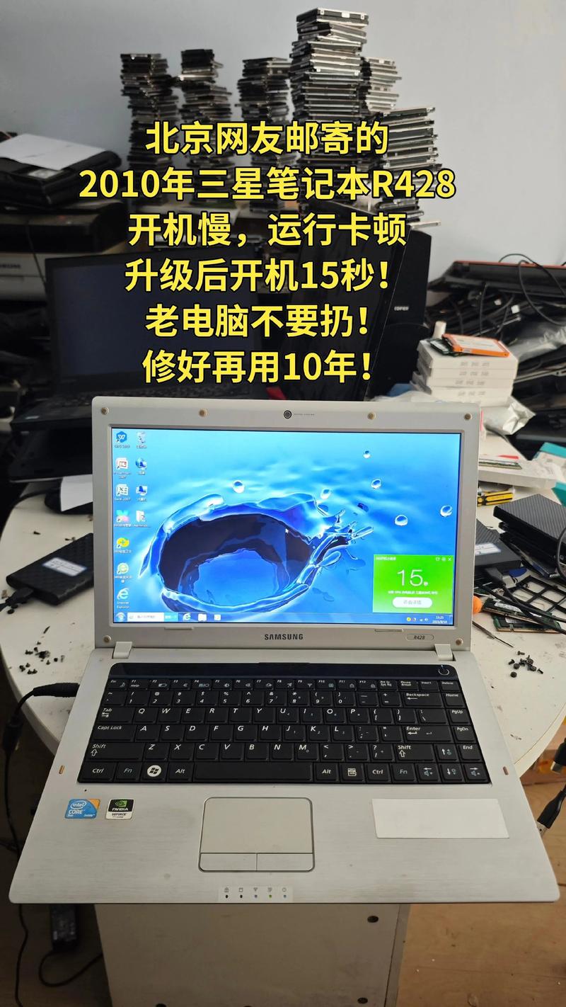 2026年北京笔记本电脑维修前十名推荐：专业上门服务、正规维