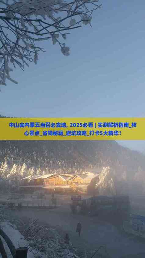 2026年荆门开锁公司口碑盘点：前5强推荐与正规性避坑指南