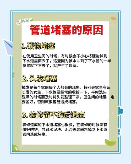 2026百色下水道疏通口碑深度盘点：如何选择正规机构及避坑指