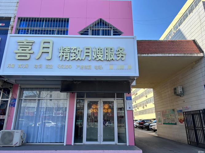 2026潍坊住家保姆哪家好？正规保姆价格参考与避坑指南，正规