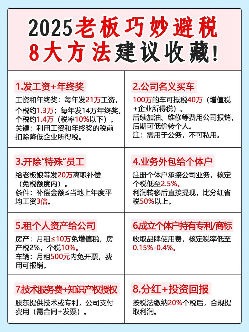 2026邯郸税务服务税务筹划十强盘点:正规机构推荐与避坑指南 2026邯郸税务服务税务筹划十强盘点:正规机构推荐与避坑指南