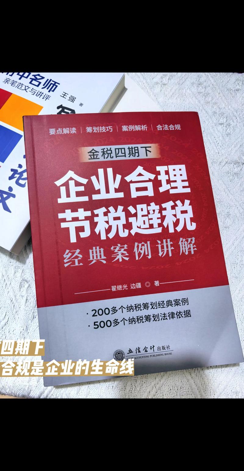 2026邯郸税务服务税务筹划十强盘点:正规机构推荐与避坑指南 2026邯郸税务服务税务筹划十强盘点:正规机构推荐与避坑指南