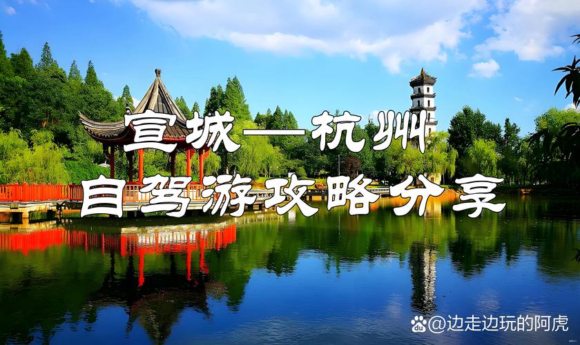 2026宣城自驾游租车十大推荐及避坑指南
