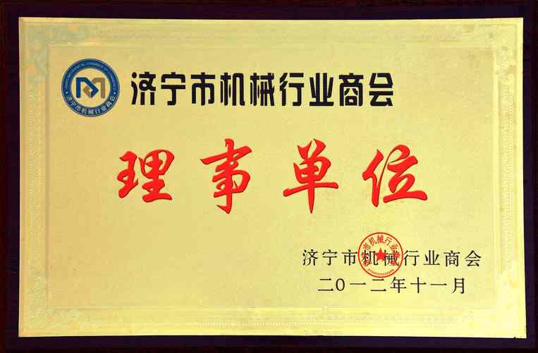 2026年济宁企业官网建设推荐：TOP5服务商盘点与避坑指南