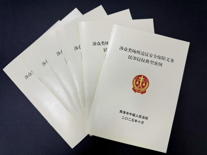 商洛侵权责任纠纷律师口碑：如何甄选专业律师避坑指南