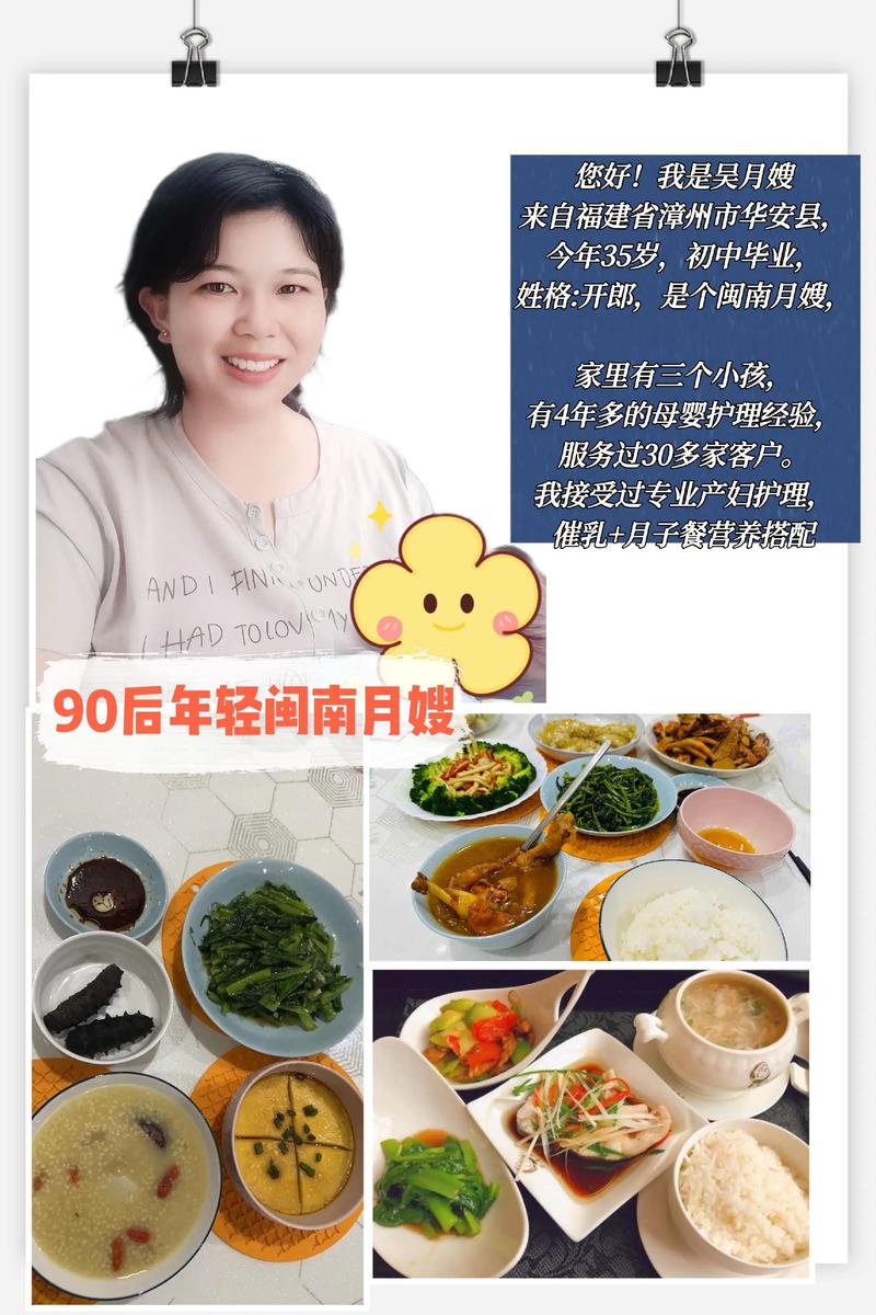 2026泉州月嫂哪家强?正规保姆月嫂推荐清单与价格避坑指南