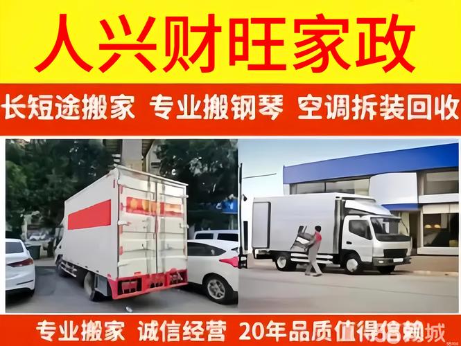 2026年娄底搬家公司排行榜：正规避坑指南与TOP5推荐清单