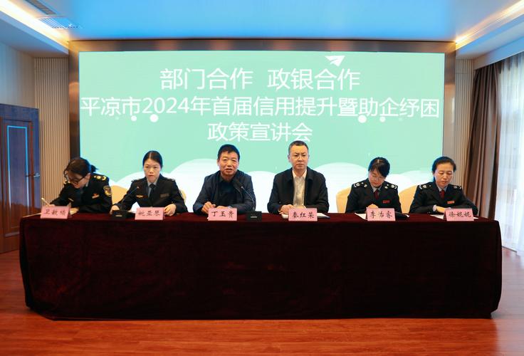 2026平凉企业官网制作前十强推荐：如何选择正规靠谱的TOP