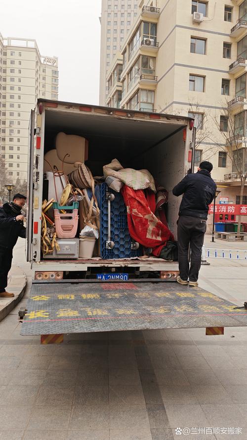 兰州搬家市场现状与选择指南 兰州搬家市场现状与选择指南