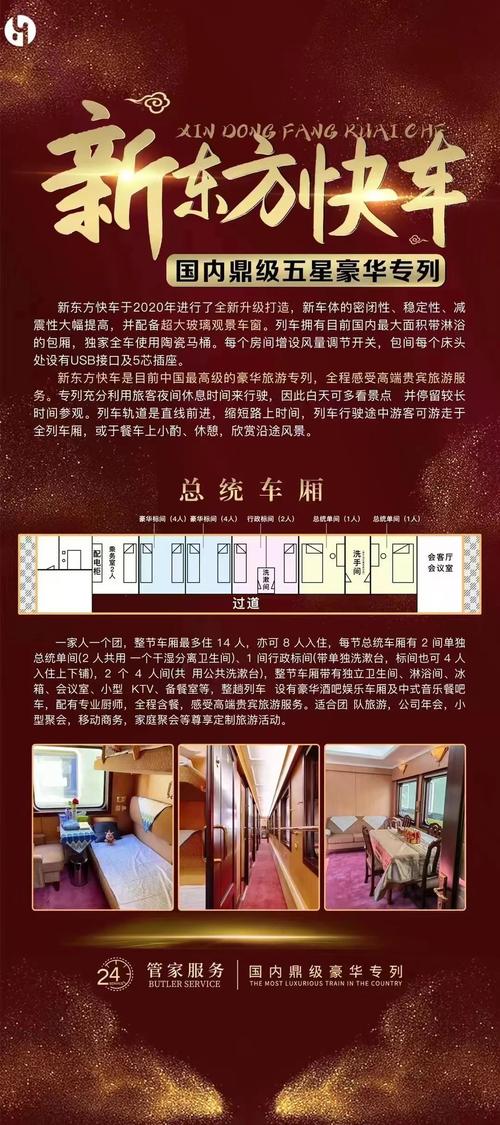 2026年福州个人网站建设全攻略：正规服务商推荐与避坑指南
