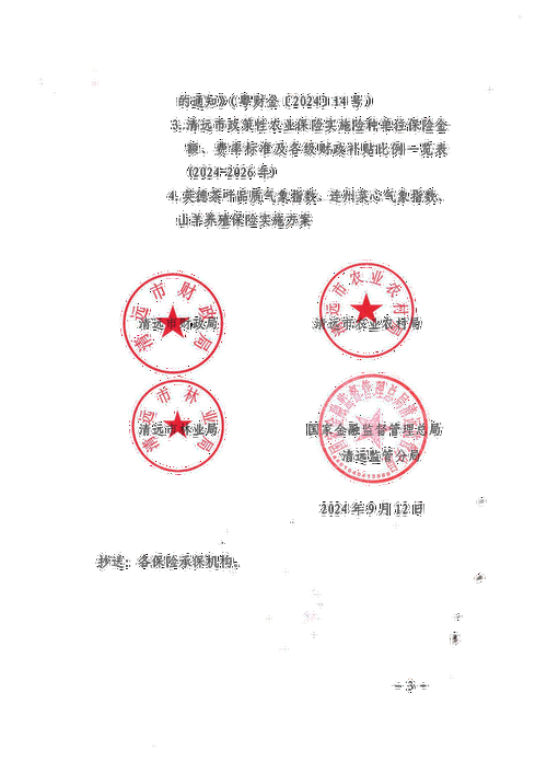 吉安保险纠纷律师2026：如何选择靠谱的正规律所与专业律师
