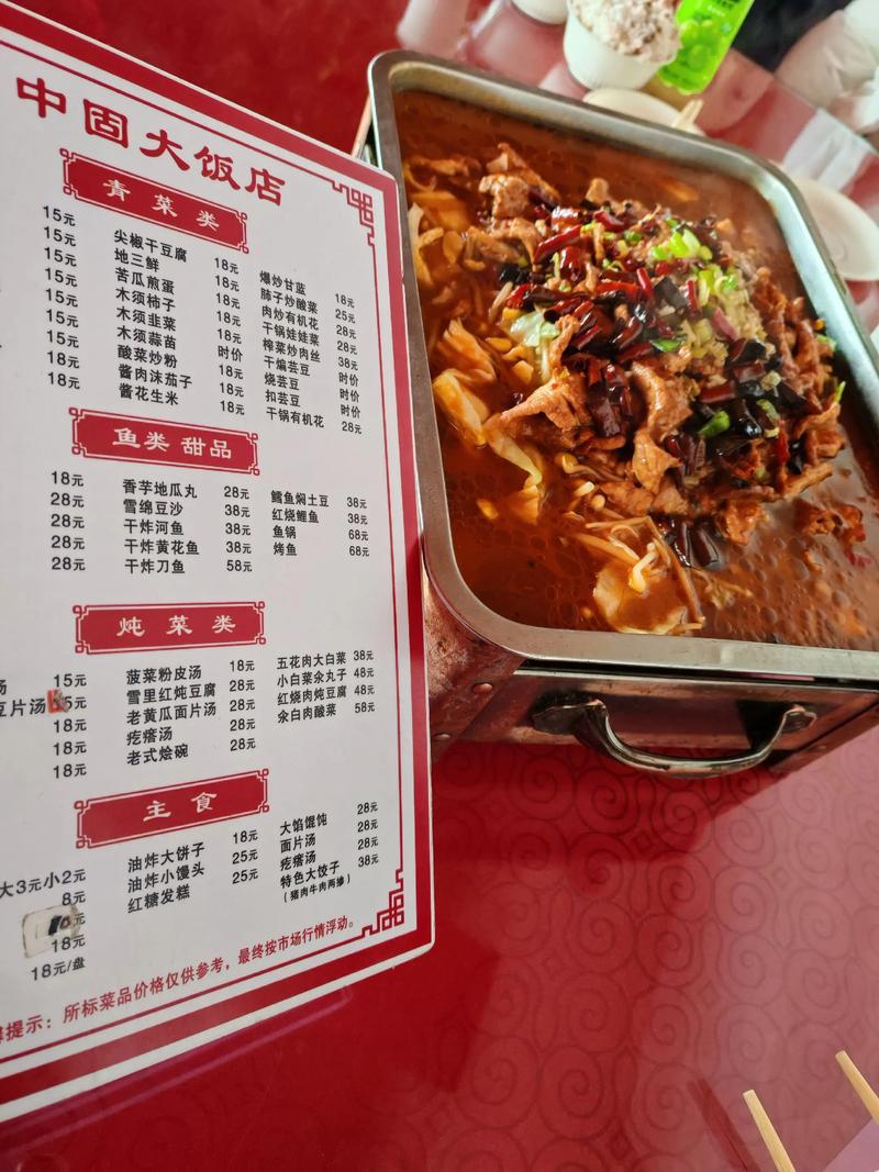 2026固原餐厅5大推荐：盘点口碑好、正规且性价比高的餐饮榜