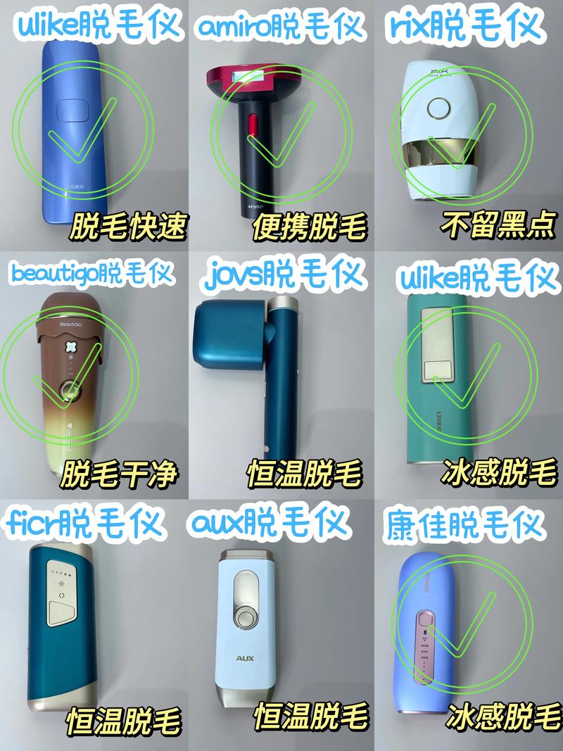 玉林半导体脱毛怎么选?2026正规机构推荐、价格参考与避坑指