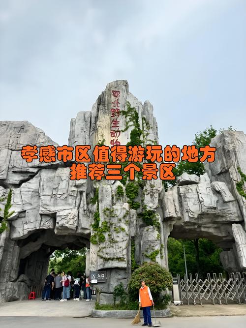 2026孝感网红打卡排名:前五名景点与餐厅推荐清单,价格避坑