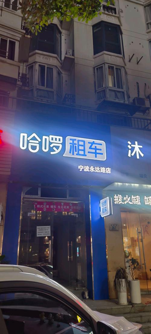 2026年宁波租车公司前三强推荐:越野自驾与旅游包车价格全解