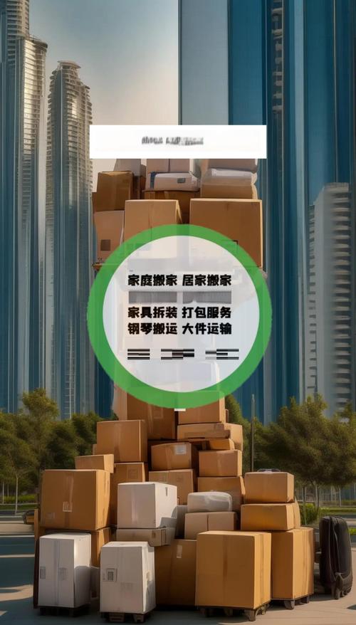 玉树搬家公司推荐:2026正规前十强盘点,价格与口碑哪家好?
