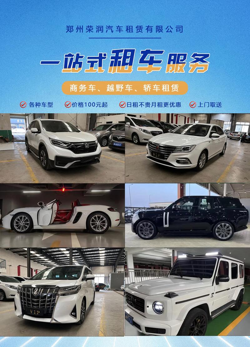2026年山南租车公司哪家强？TOP5口碑好服务正规推荐清单