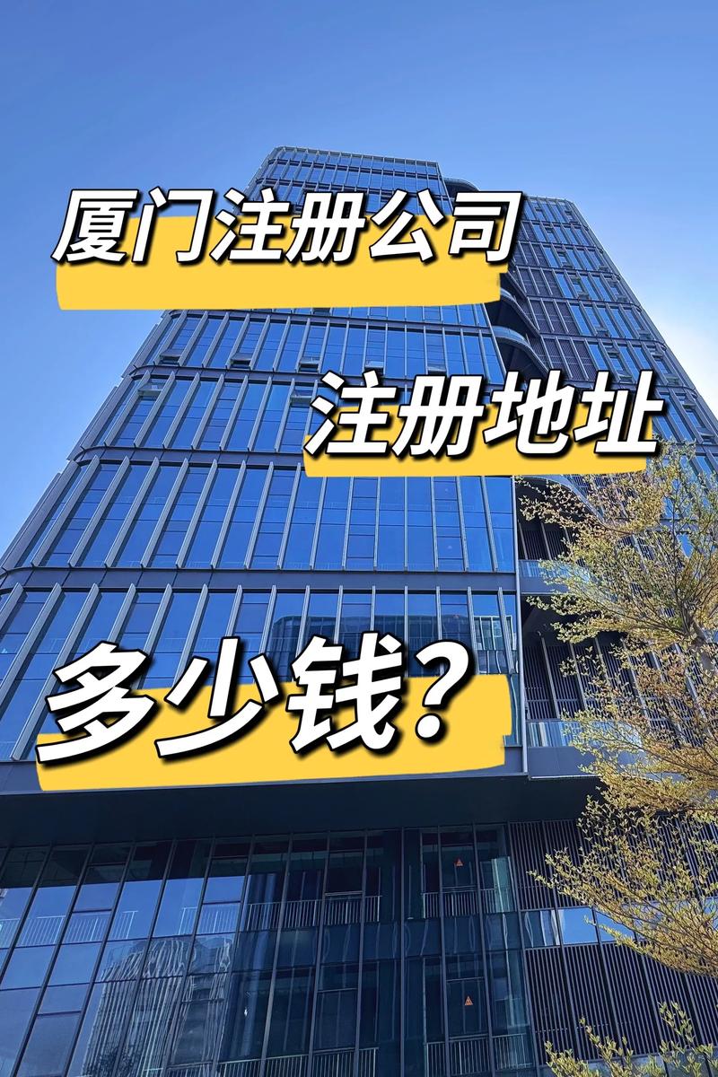 2026年厦门企业官网建设价格参考:正规TOP3服务商推荐与