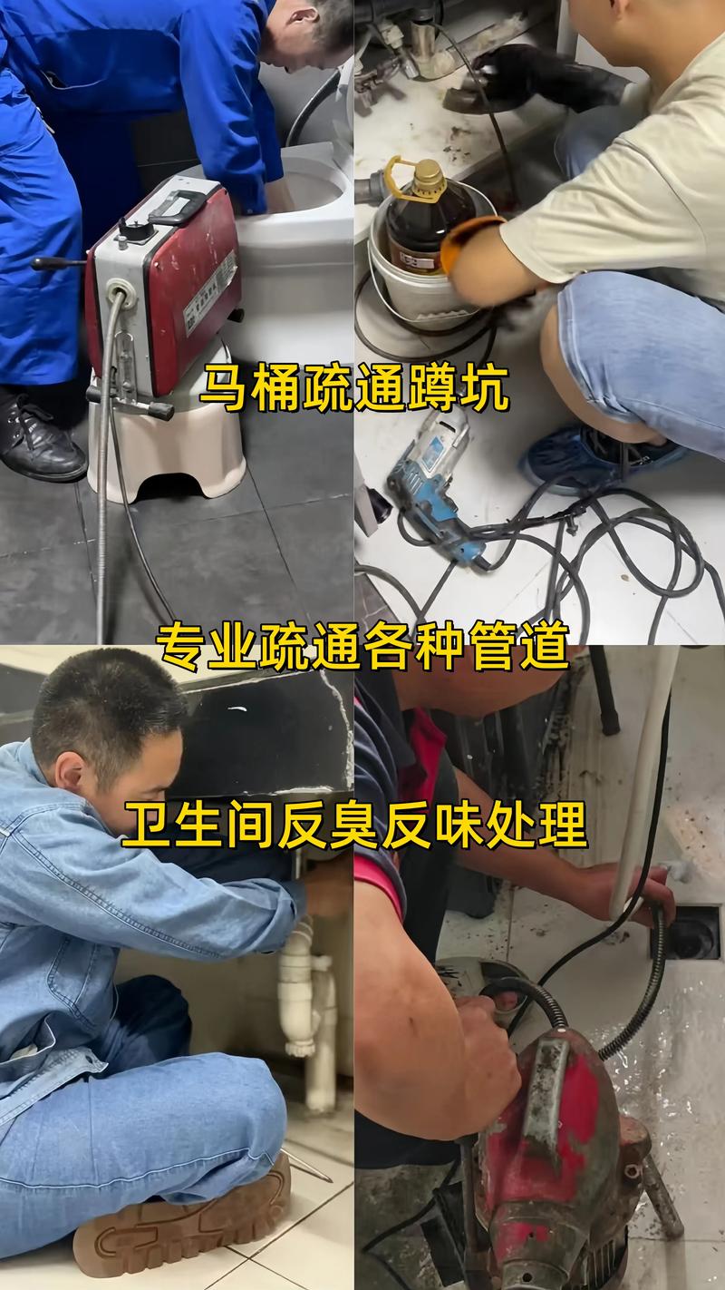 巴音郭楞地漏疏通哪家好？2026年管道疏通服务推荐与避坑指南