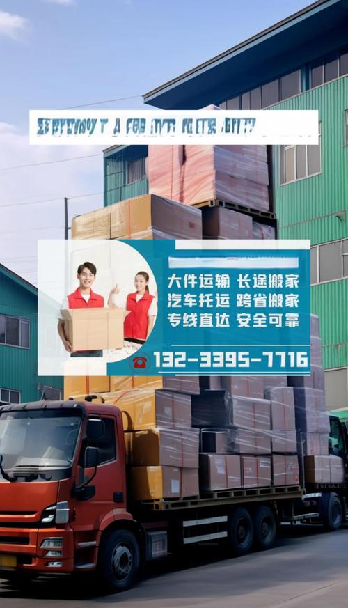 2026年资阳搬家公司怎么选?避坑指南与正规推荐清单