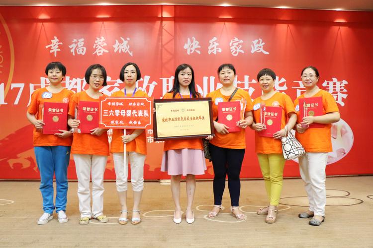 雅安月嫂前三怎么选?2026年正规机构推荐、价格清单与避坑指
