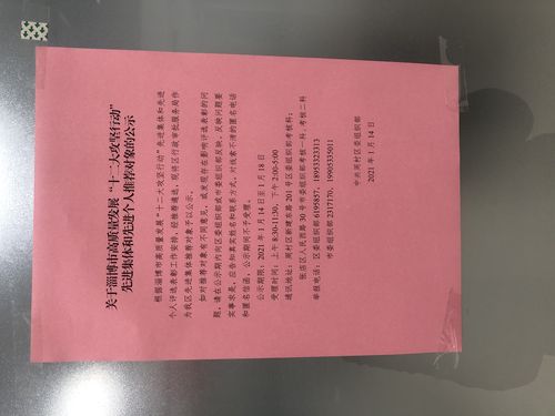 2026年淄博个人网站避坑全攻略：正规建站服务清单与价格解析